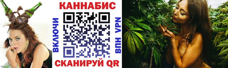Магазин наркотиков Зуевка Амфетамин НБОМе ГАШ Марихуана Меф мяу мяу