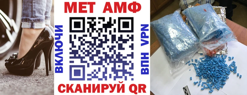 АМФ VHQ  Зуевка 