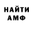 МЕТАДОН кристалл Liudmila Tarashkevich