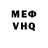 КЕТАМИН VHQ andykor korvin