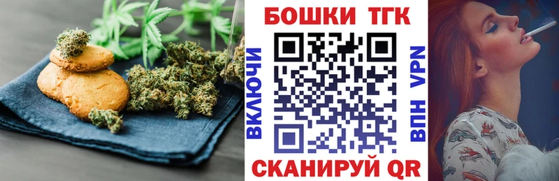 Еда ТГК марихуана  купить закладку  Зуевка 