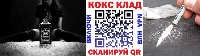 COCAIN Эквадор  купить  цена  ОМГ ОМГ   Зуевка 
