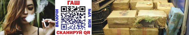 Гашиш VHQ  Зуевка 