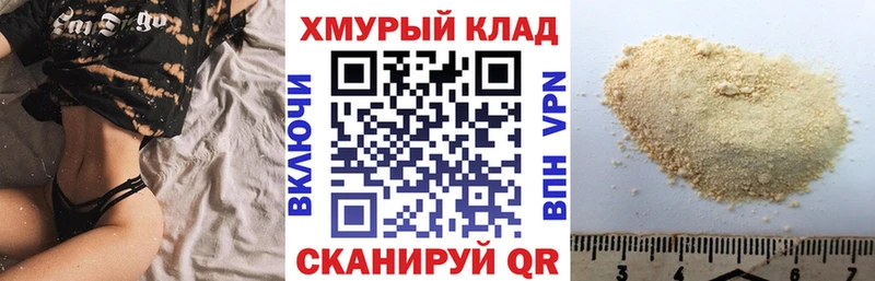 Героин герыч  Зуевка 