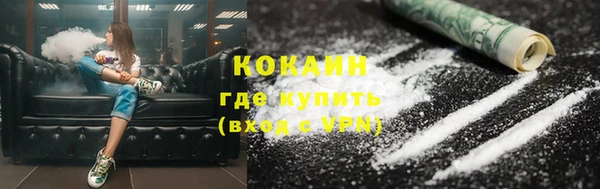 наркотики Вяземский