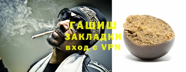 скорость Бронницы