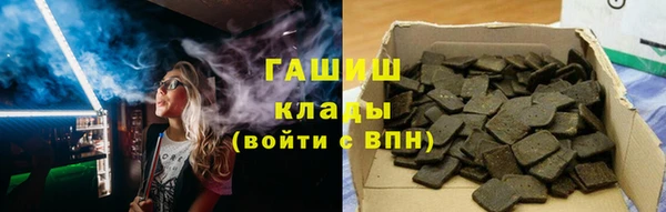 молекула духа Вязники