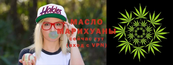 мдма Верея