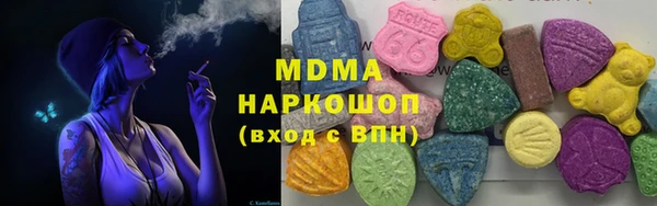 наркотики Вяземский