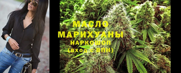 молекула духа Вязники