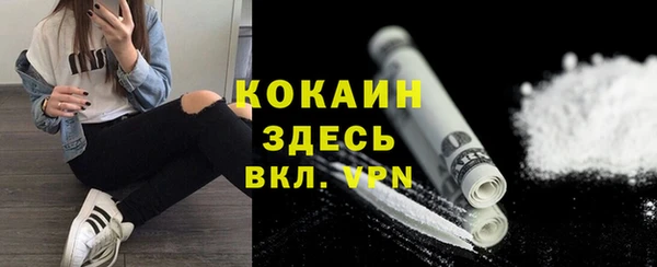 амфетамин Верхнеуральск