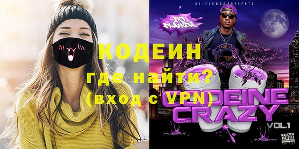 мдма Верея