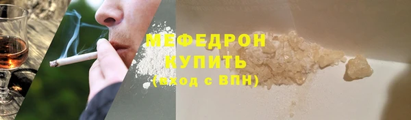 мдма Верея