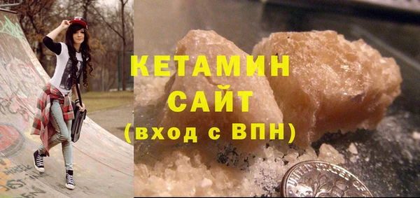 амфетамин Верхнеуральск
