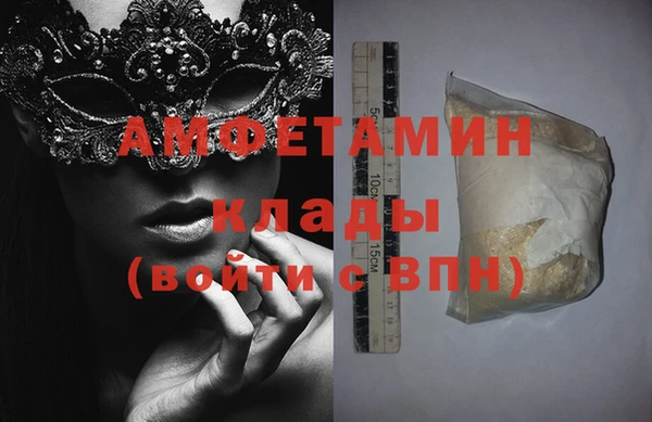 молекула духа Вязники