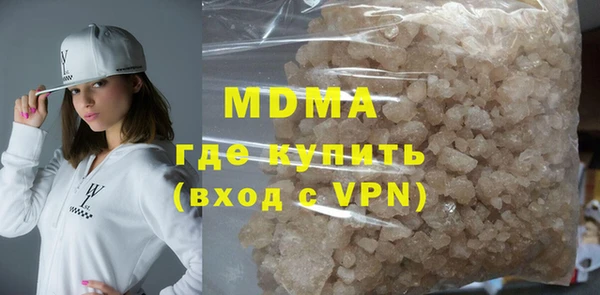 мдма Верея
