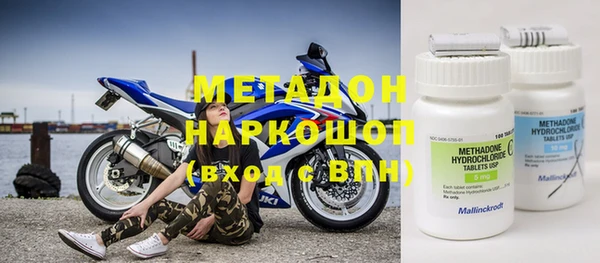 молекула духа Вязники
