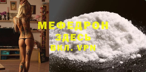 Альфа ПВП Наволоки