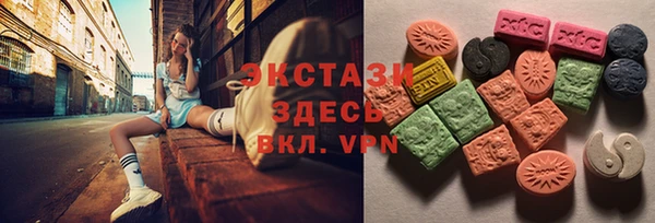 бутик Бородино