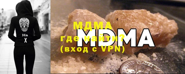 молекула духа Вязники