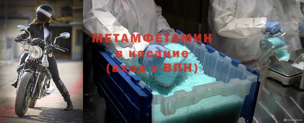 наркотики Вяземский