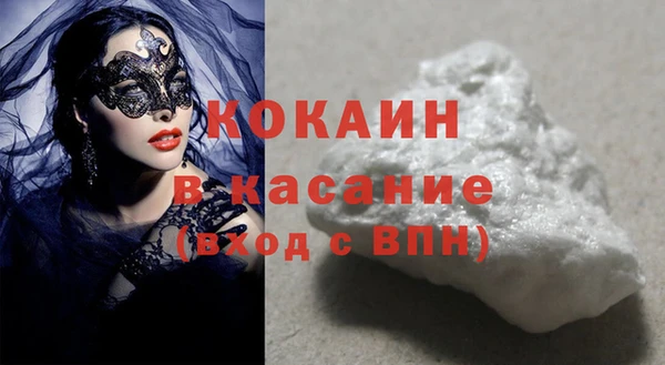 молекула духа Вязники