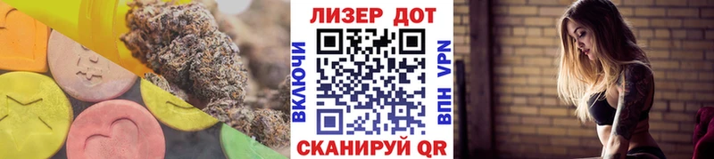 ЛСД экстази кислота  что такое   маркетплейс формула  Зуевка 