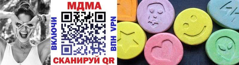 где купить наркоту  Зуевка  мега рабочий сайт  MDMA кристаллы 