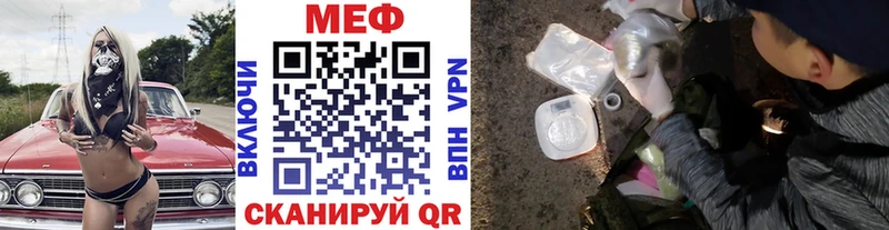 blacksprut вход  Зуевка  МЕФ мяу мяу  наркошоп 