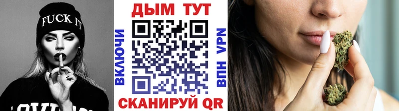 это формула даркнет сайт Зуевка Канабис гибрид